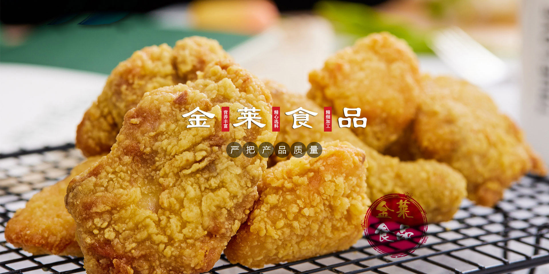 头号玩家正版官网入口严把产品质量